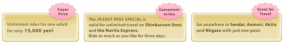JR EAST PASS SPECIAL  Fares&Passes  JR-EAST - Google Chrome_2