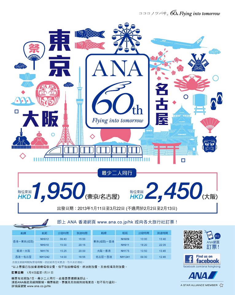 603079_483977898307496_1963552569_n