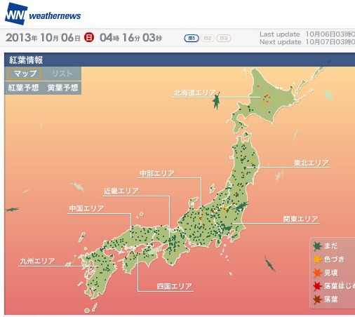 525073692f7cc6badc0000e8