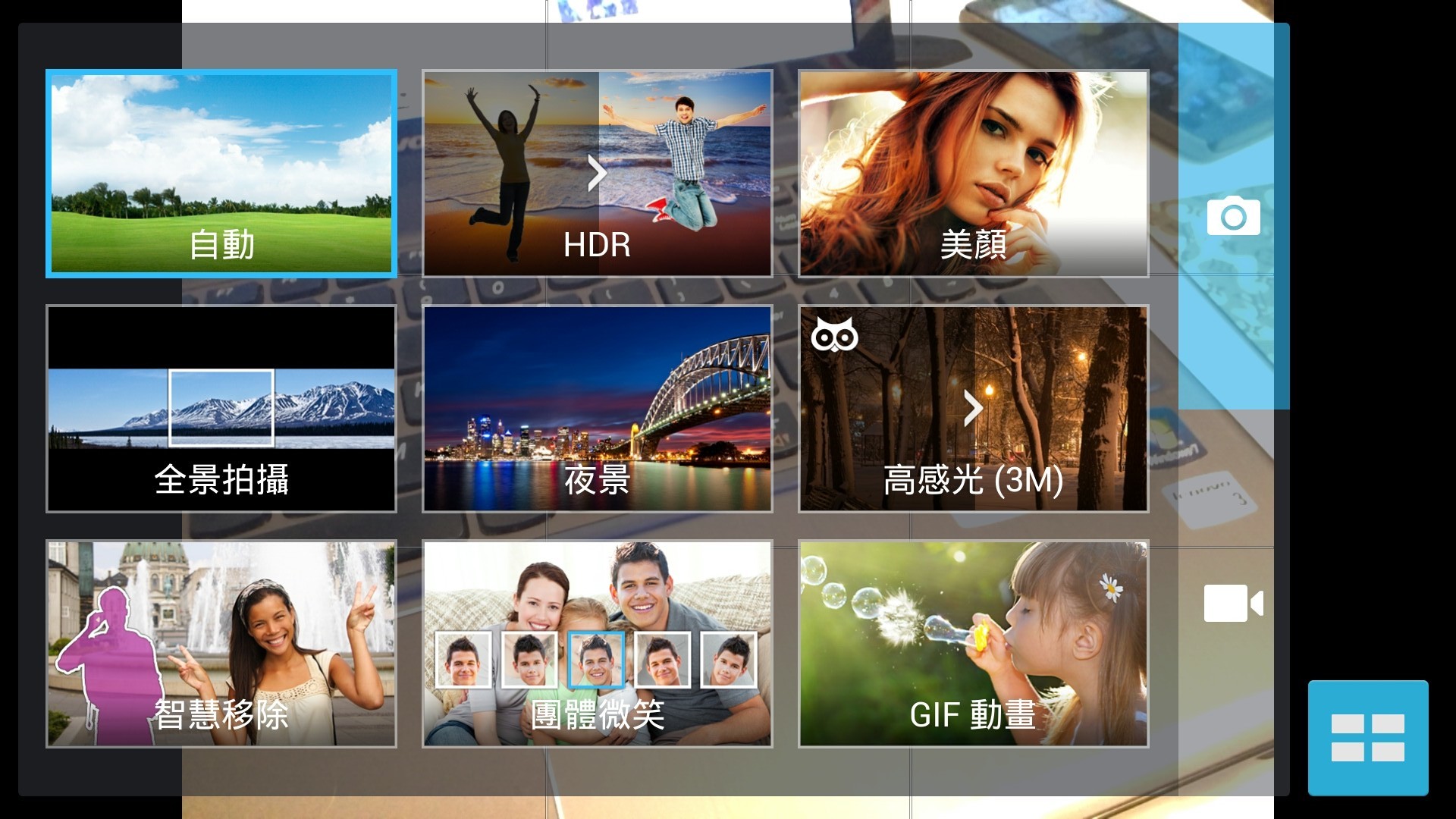 Screenshot_2013-10-03-16-37-21