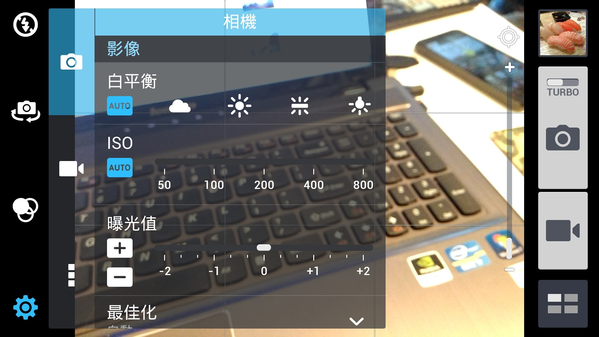 Screenshot_2013-10-03-16-37-44