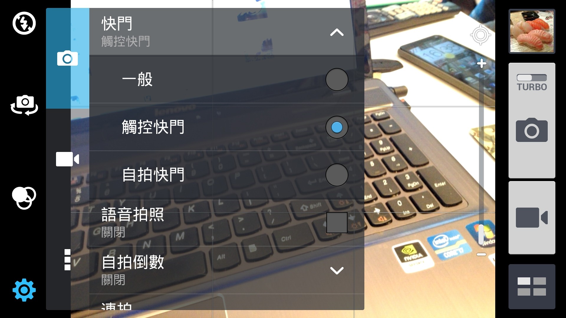 Screenshot_2013-10-03-16-38-17