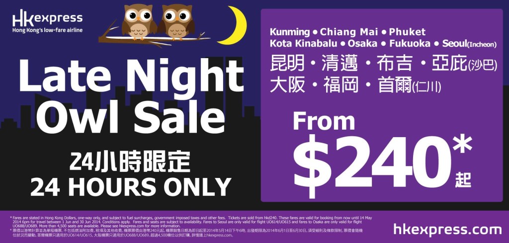 10293662_228413357357352_7132350933340779053_o