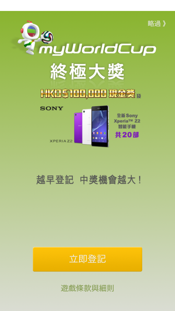 Photo 24-6-14 12 11 15 am