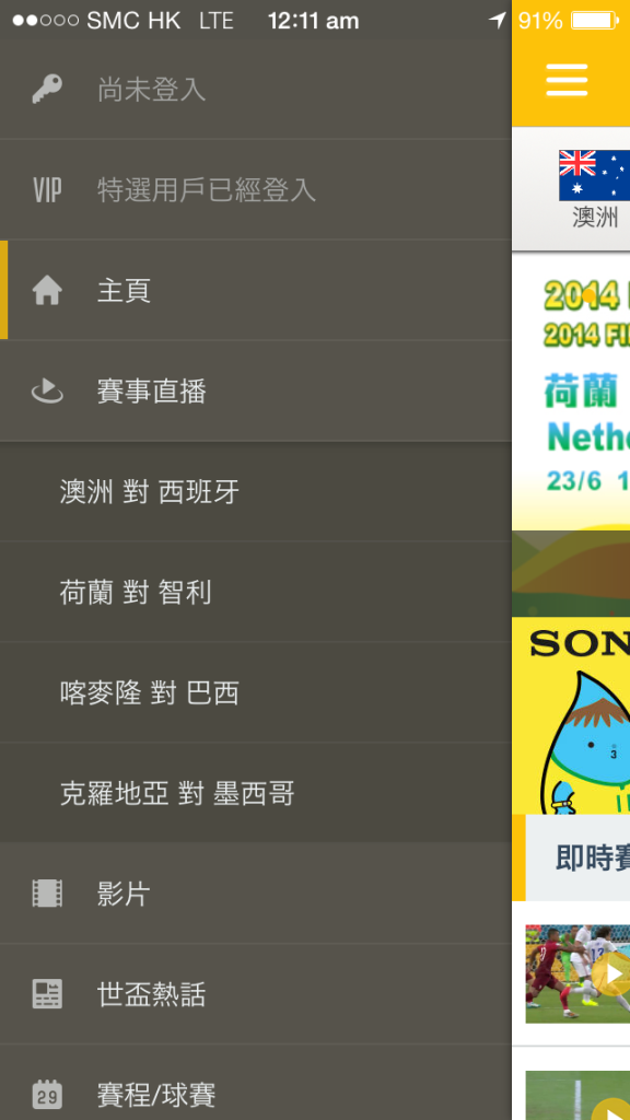 Photo 24-6-14 12 11 29 am