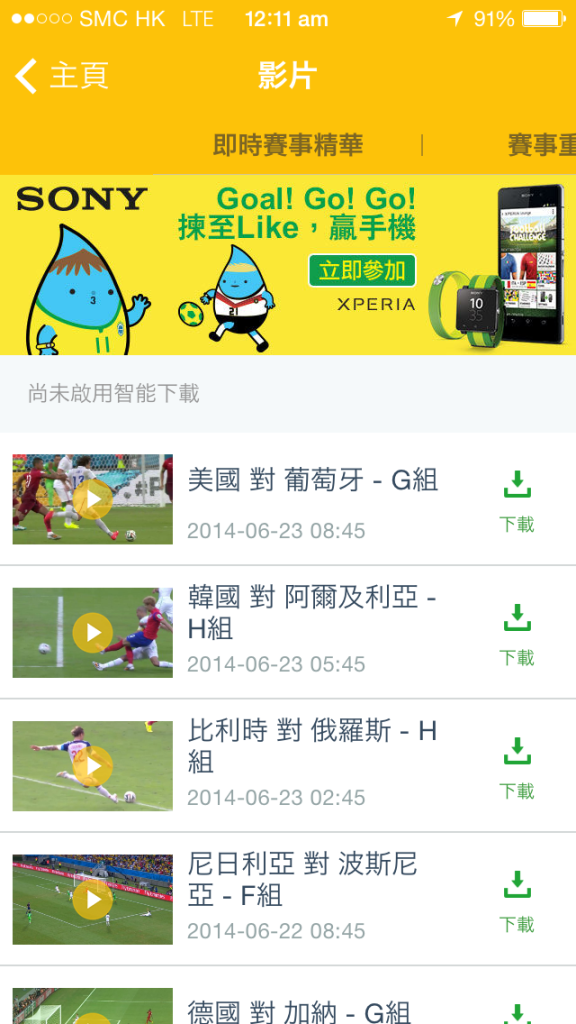 Photo 24-6-14 12 11 53 am