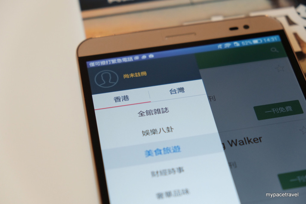 Photo 21-9-15 1 32 37 pm