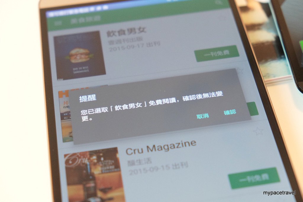 Photo 21-9-15 1 32 47 pm