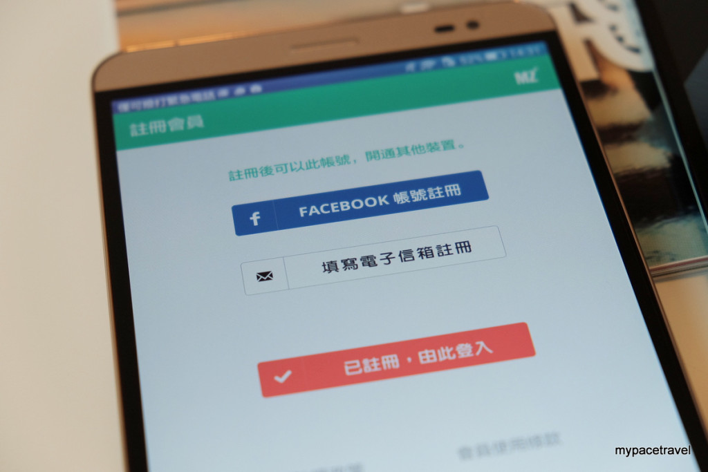 Photo 21-9-15 1 32 57 pm