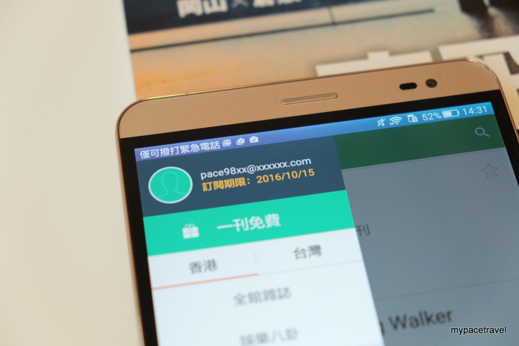 Photo 21-9-15 1 33 23 pm