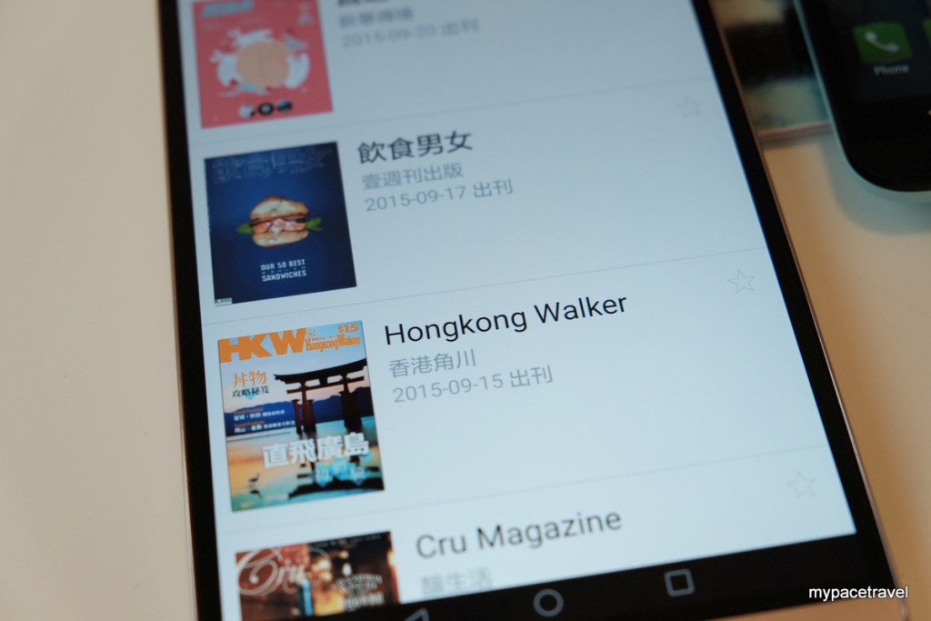 Photo 21-9-15 1 33 55 pm