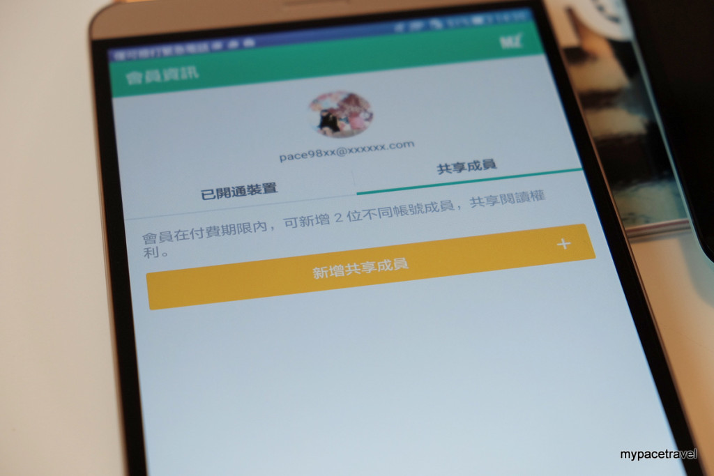 Photo 21-9-15 1 36 54 pm