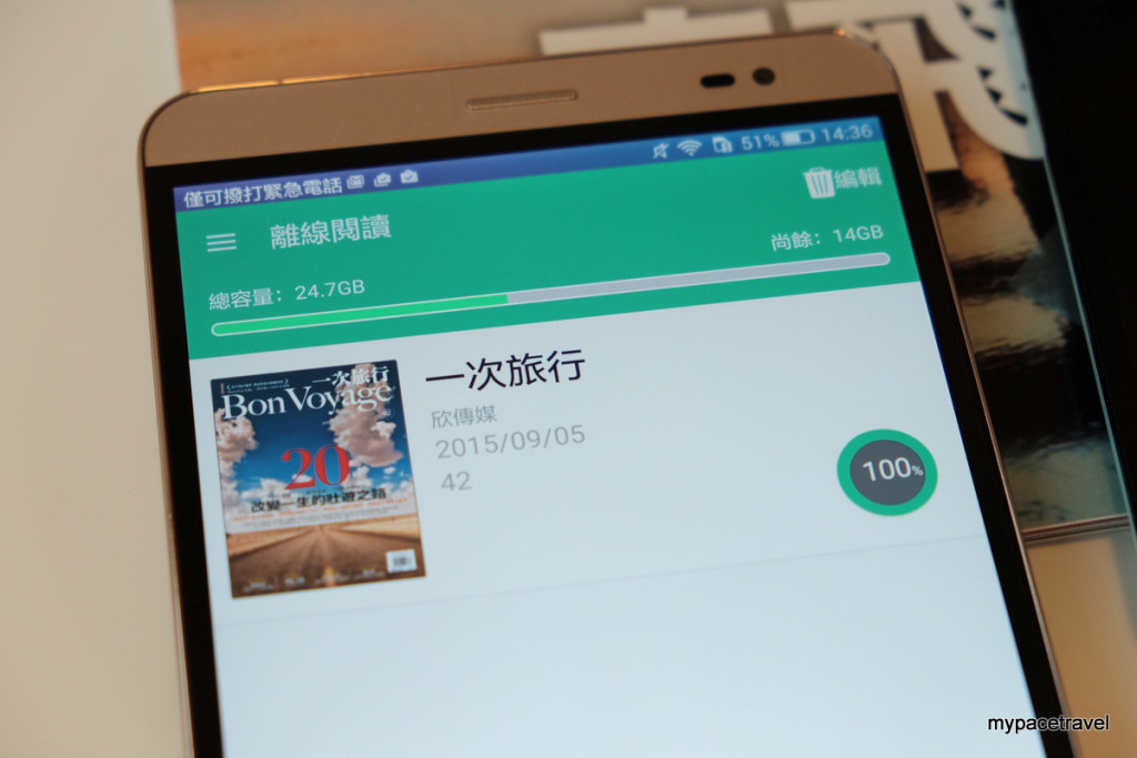 Photo 21-9-15 1 38 02 pm