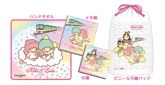 goods-memotowelset-img