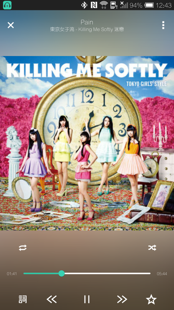 Screenshot_2014-07-16-12-43-05