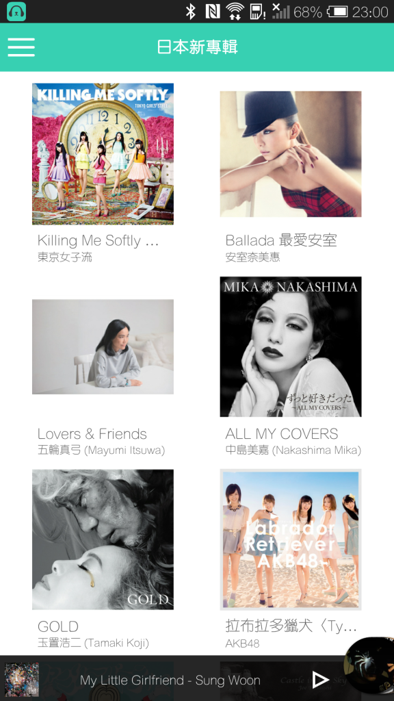 Screenshot_2014-07-16-23-00-08