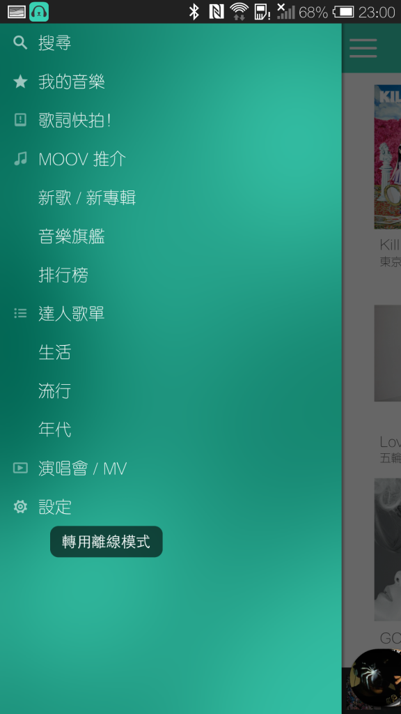 Screenshot_2014-07-16-23-00-19