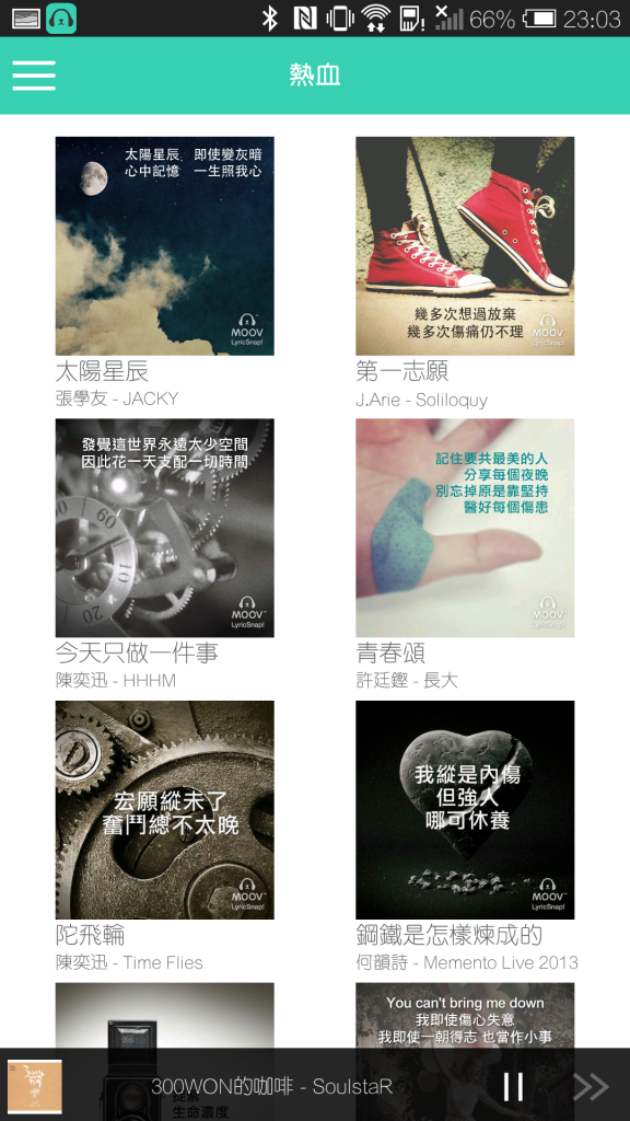 Screenshot_2014-07-16-23-04-01