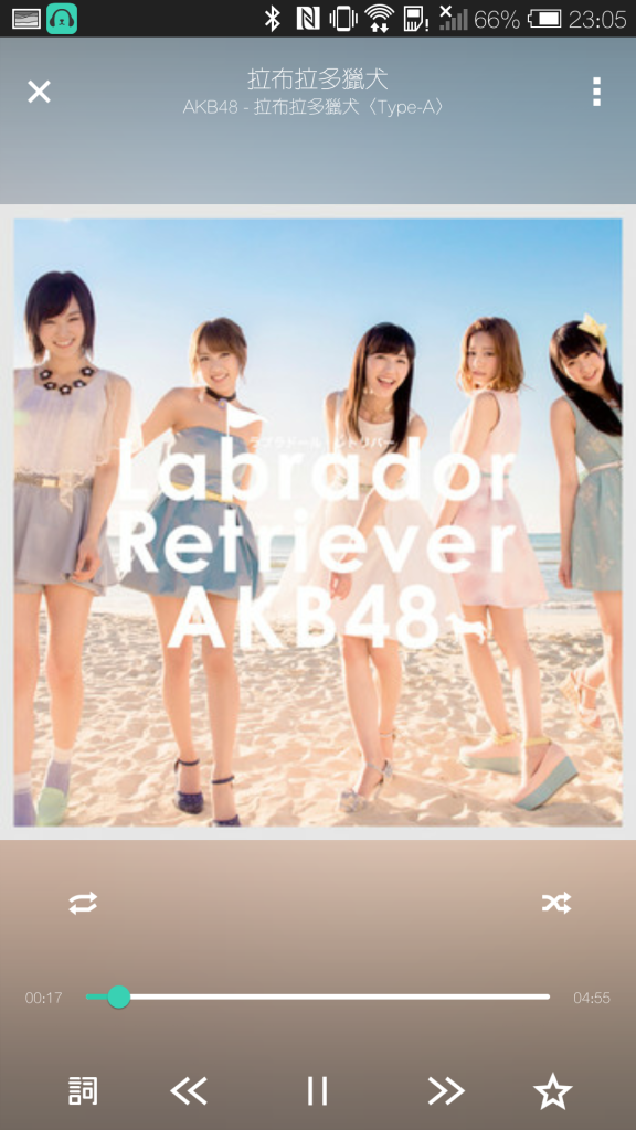 Screenshot_2014-07-16-23-05-16