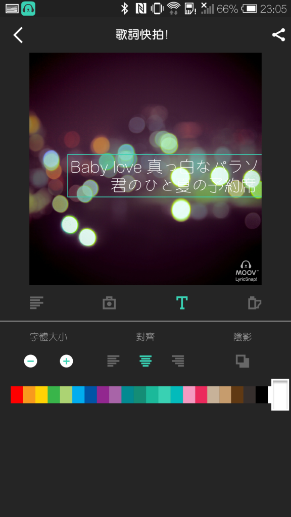 Screenshot_2014-07-16-23-05-43